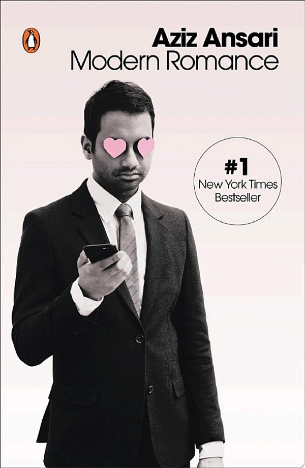 Cover of MODERN ROMANCE