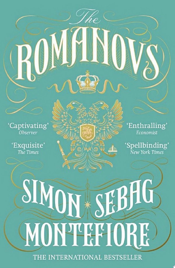 Cover of THE ROMANOVS
